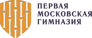 Первая московская гимназия